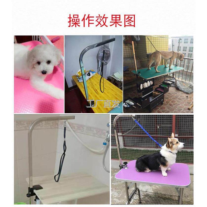 宠物美容桌支架配件吊绳