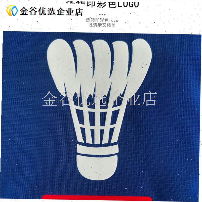 羽毛球拍袋抽绳绒布袋国潮风印花球拍保护套收缩袋2-Y3支装大容/