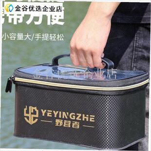 渔具收纳盒柔性加厚多功能钓鱼专用配件盒EVAS收纳箱工具箱收纳\