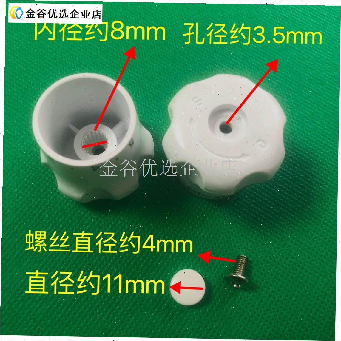 地暖截止式分水器 水流量控I制 温控开关阀门开关/