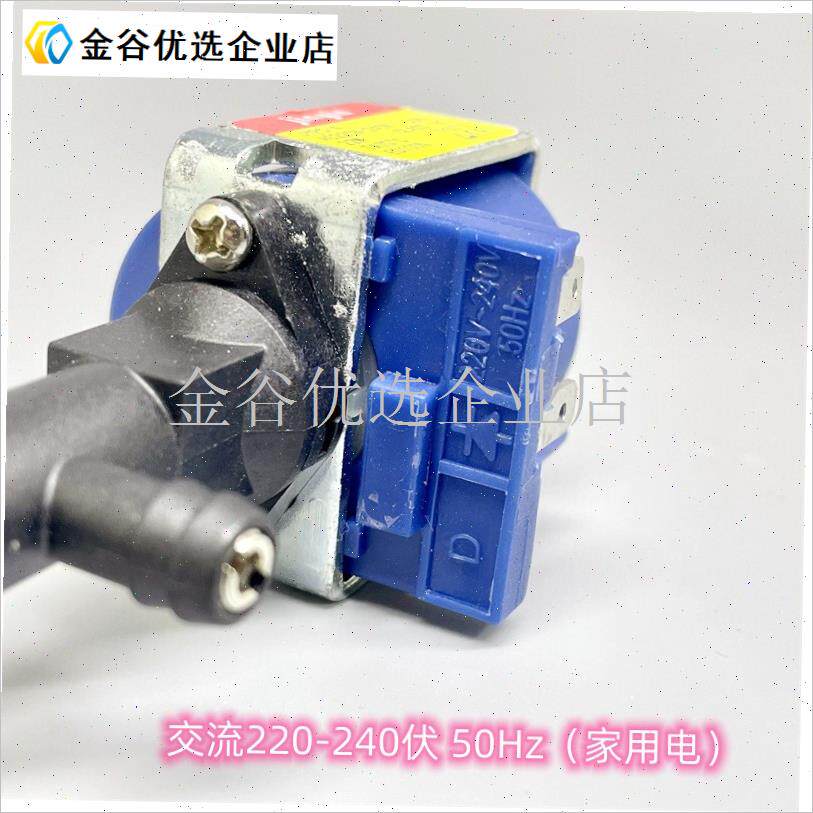 电磁泵JYPC-4惠家咖啡机配A件 220伏22瓦 蒸汽泵/陆用自吸水\