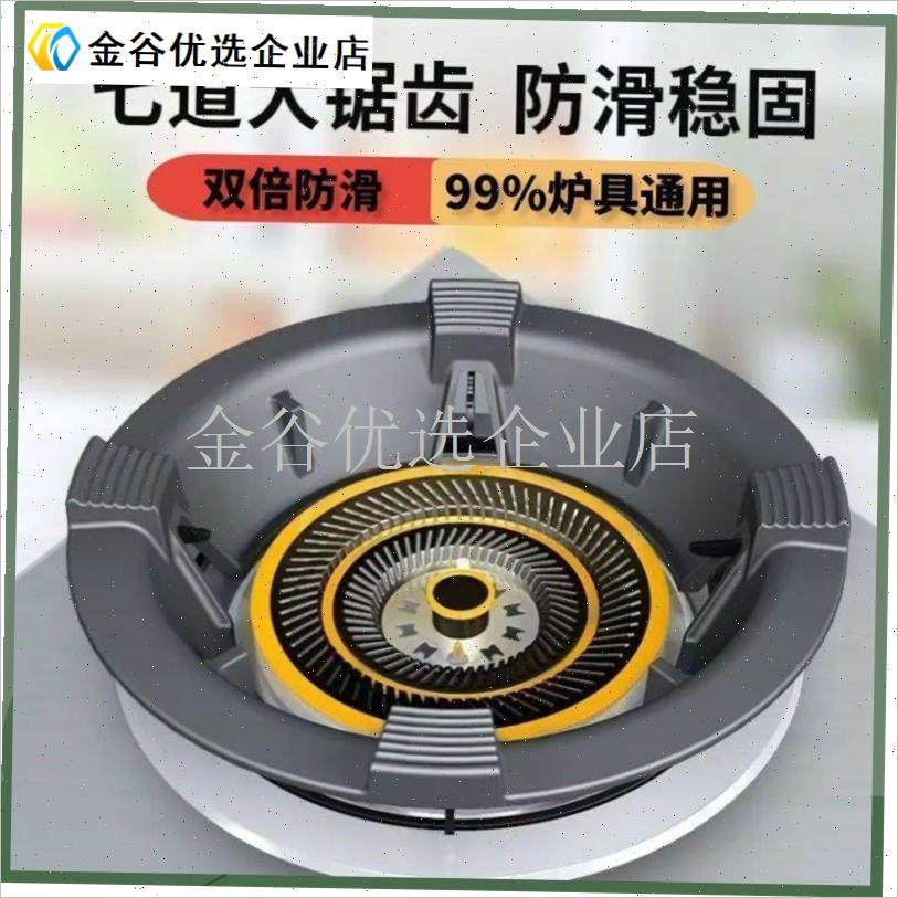 德国聚火罩铸铁加厚煤气灶天然气灶防H风罩厨房燃气灶通用型节能\