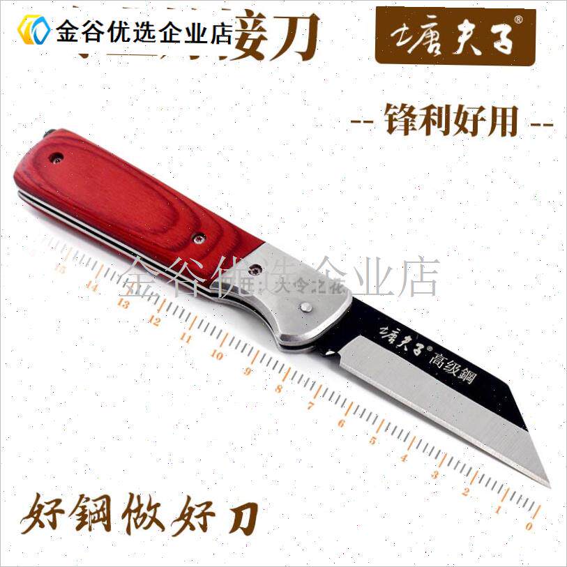 嫁接d刀电工刀彩木柄折叠芽接刀单双面稼接刀具手工艺竹工\