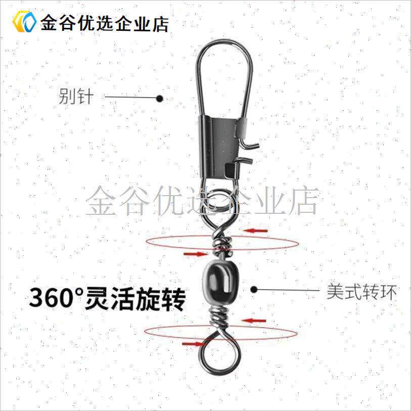 大小型风筝连接器扣n超连结环轴承挂钩子别针线轮配件不锈钢防止\