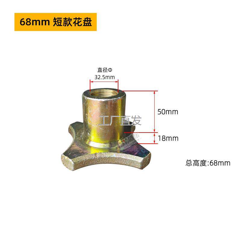 转锁底座,集装箱锁具托