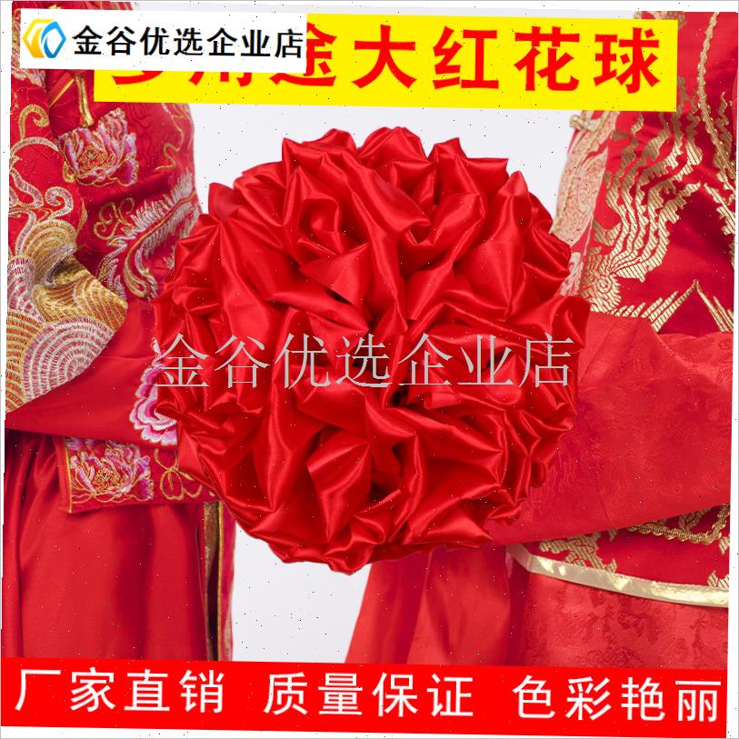 开张剪彩大红花套装剪q裁花球开业庆典仪式龙凤剪刀道具彩带红绣/