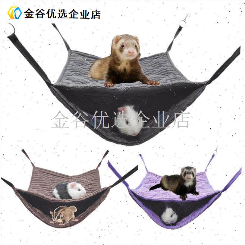 雪貂保暖双层吊床松鼠龙猫睡袋四脚棉吊窝小宠物用品Z冬季毛绒吊/