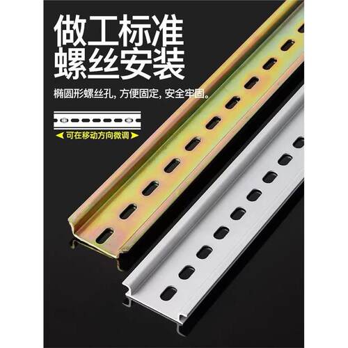 C45国标l铁导轨35mm宽继