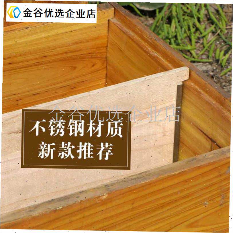 中隔板卡条中意蜂蜂箱不锈钢隔板卡E槽双王群挡风板卡槽蜂箱工具\