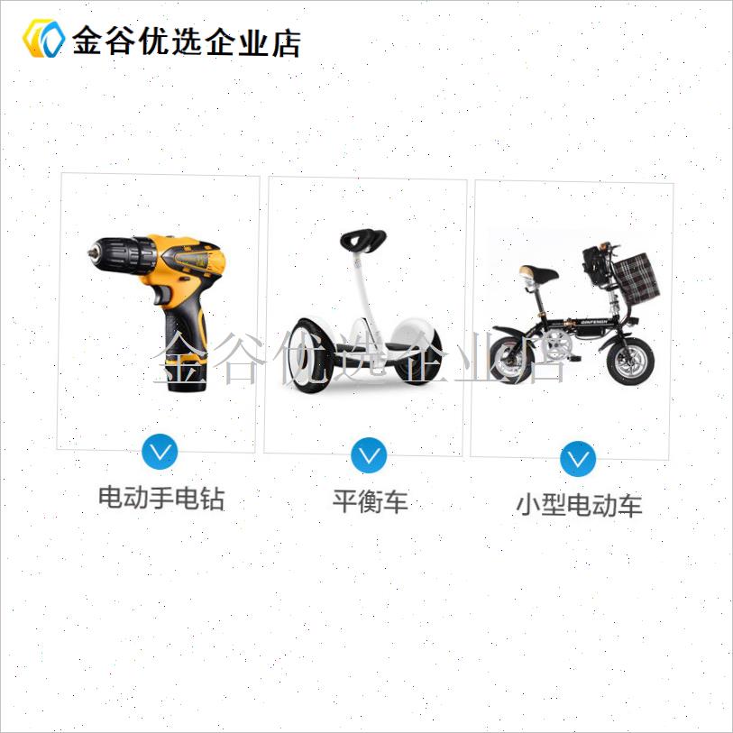 6V12V儿童电动童车喷雾器充电器四轮遥控汽车玩V具电瓶电源适配\