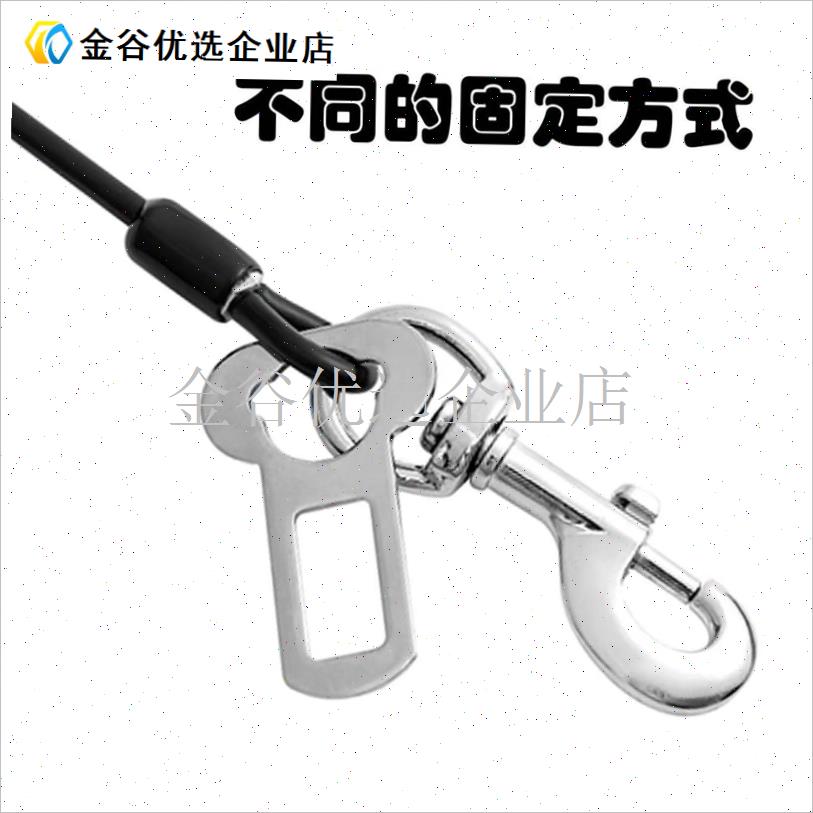 宠物坐车安全带猫狗出行车载牵引绳汽车固N定安全扣防咬钢丝绳狗/