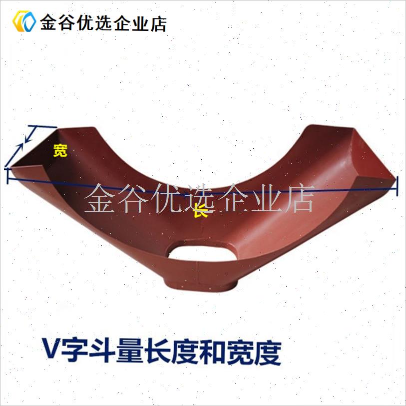 通用搅拌车配件卸料斗混凝土罐车进料放料O槽防漏斗加长斗接料斗/图片