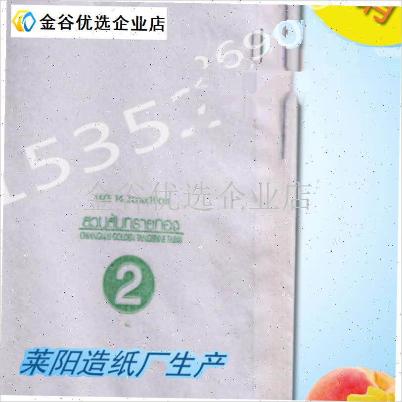 水果次郎b甜柿子套袋专用袋黑布朗果袋黑李子纸袋黑布林奈李保护\