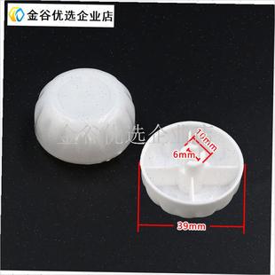 电风扇定时器开关旋钮帽电暖气取D暖器电热油汀档位调档旋纽配件\