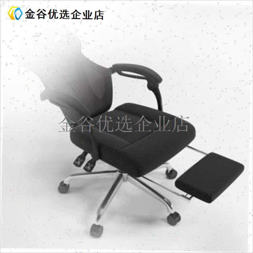 -可躺椅子配件电脑椅老板椅搁脚脚踏板固定午休搁W脚踏滑块配件