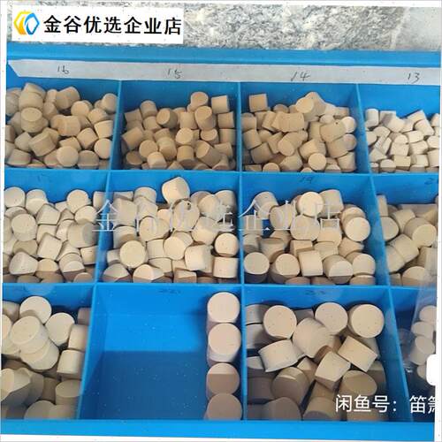 笛子笛塞尺寸13到23mm标价是100个价格V100个起拍\