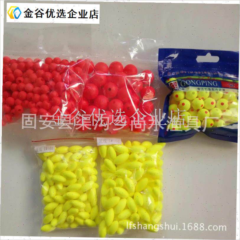 散装七星漂浮子传统线组浮漂特大号橄榄型M泡沫醒目豆近视漂青鱼\