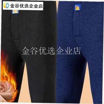 男士加大码驼绒保暖裤冬季v御寒打底裤加绒加厚自发热毛裤高腰棉/