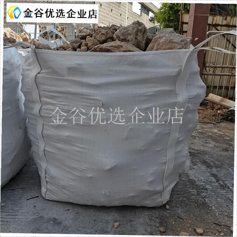 吨包袋吨吨袋1吨吨包袋2吨w加厚太空袋集装袋吊袋帆布固废吊装围\