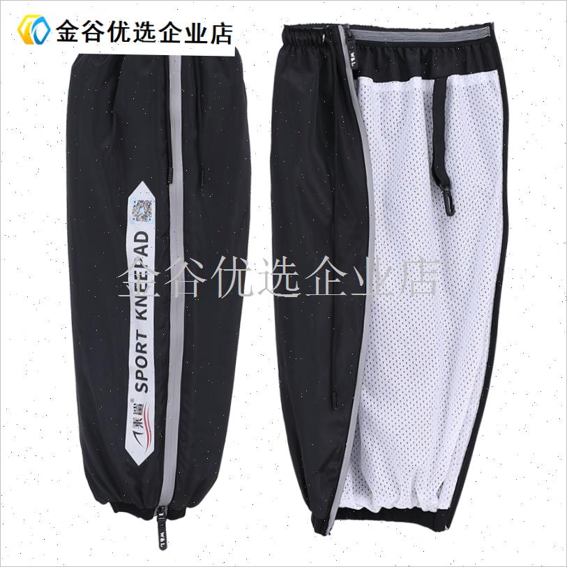 夏季薄款透气护膝男女电动车防风保暖骑行摩托车外穿Z防水拉链护\