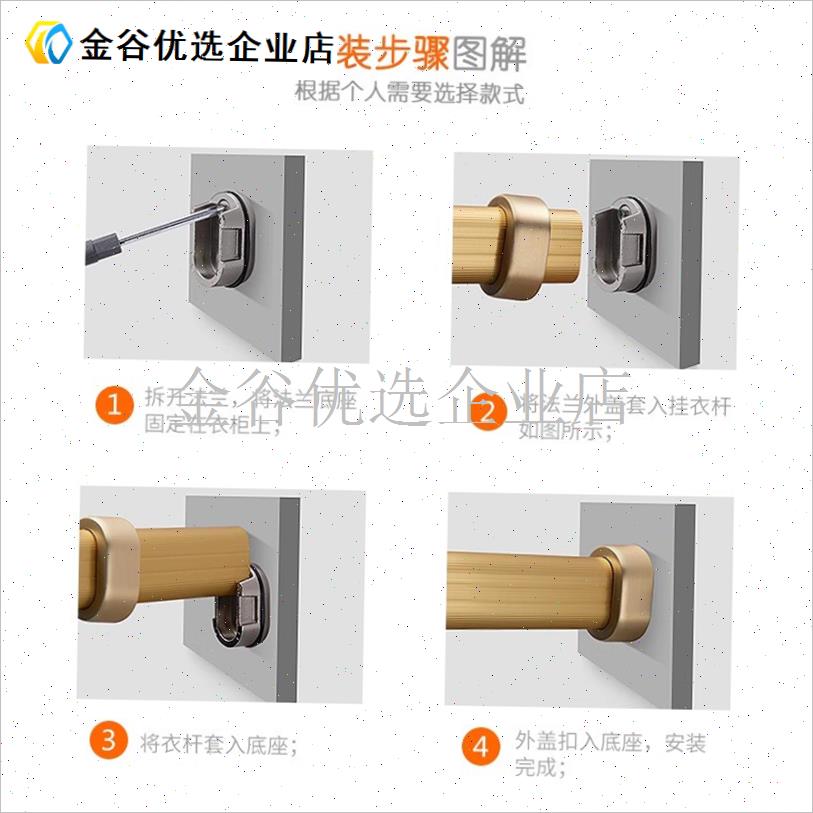 衣柜挂衣杆固定配件不锈钢管固定座横杆支架连接T件法兰座固定卡/