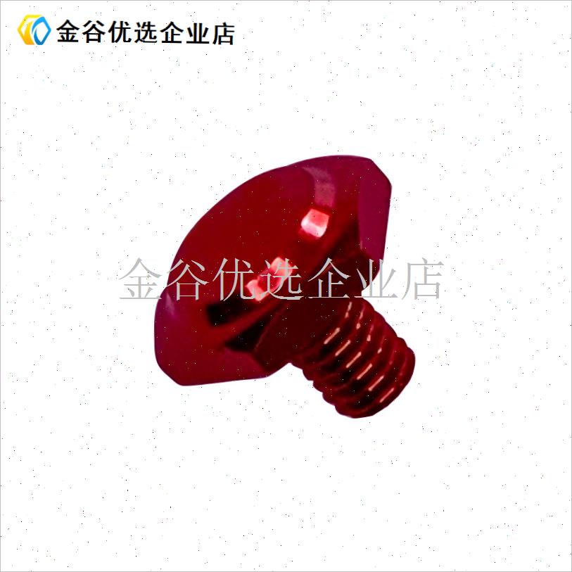 水滴轮摇臂螺丝达瓦mSTEEZ四弟子猫赞螺钉氢羽德米克六角丁型螺/