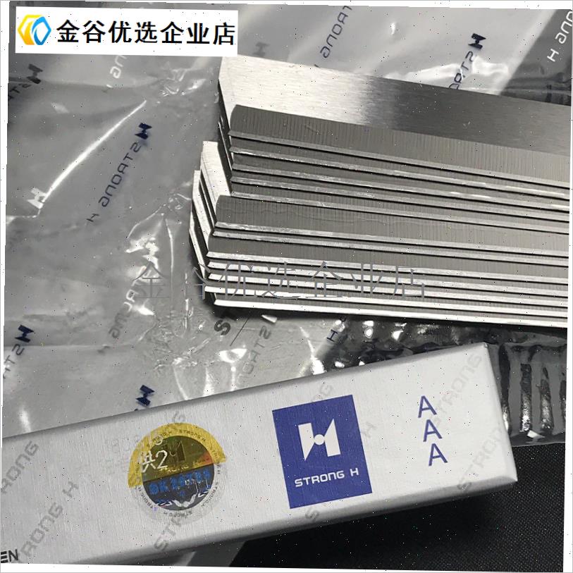 -RONG 3A电剪直刀 电裁刀裁B剪机 10寸波浪刀片 电剪刀片AAA