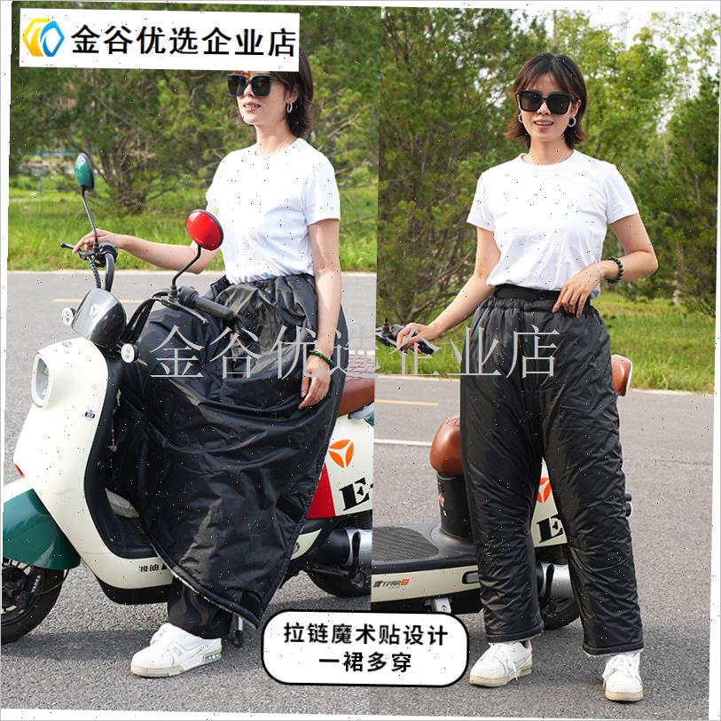 电动车挡风裙冬季加绒加厚保暖防风防I水防寒护膝护腿半身裙挡风\