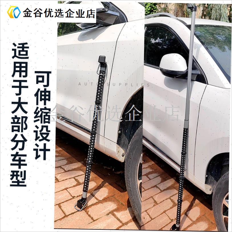 车载衣架后备f箱伸缩晾衣杆自驾游户外旅行神器汽车内用品挂衣服/