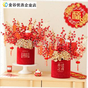 结婚花束摆件新年装饰入宅乔迁之喜客厅J摆设仿真年宵花福桶发财\