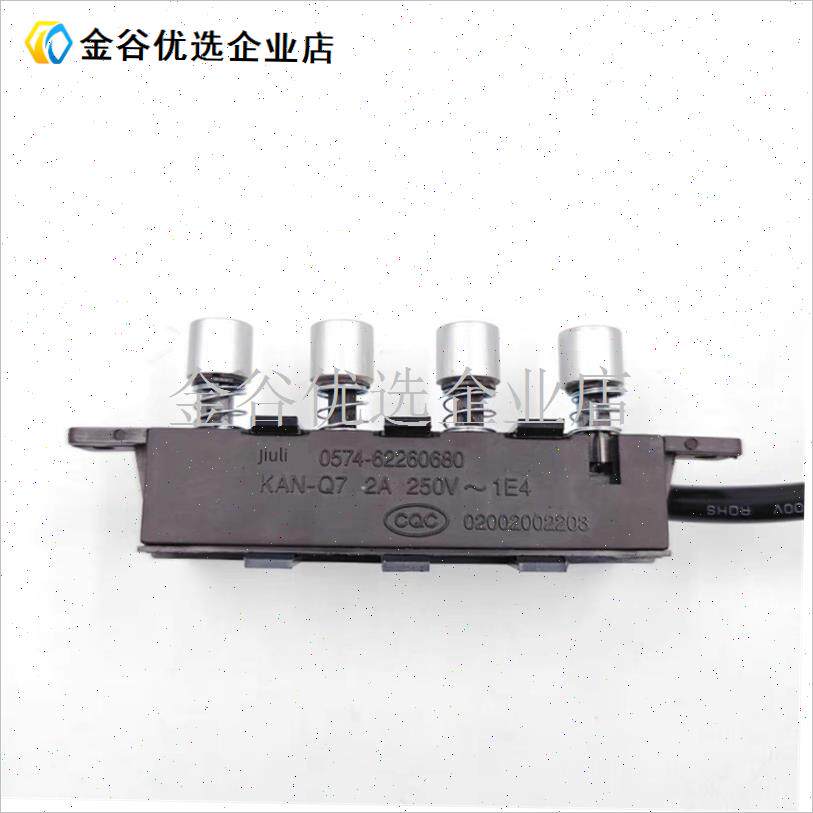 适用前锋抽c油烟机CXW-218-JX26按键板开关按钮总成久X利JX1开关\