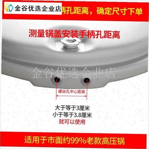 高压锅把手e柄配件铝合金压力锅通用把手锅盖零件锅把1824老式锅\