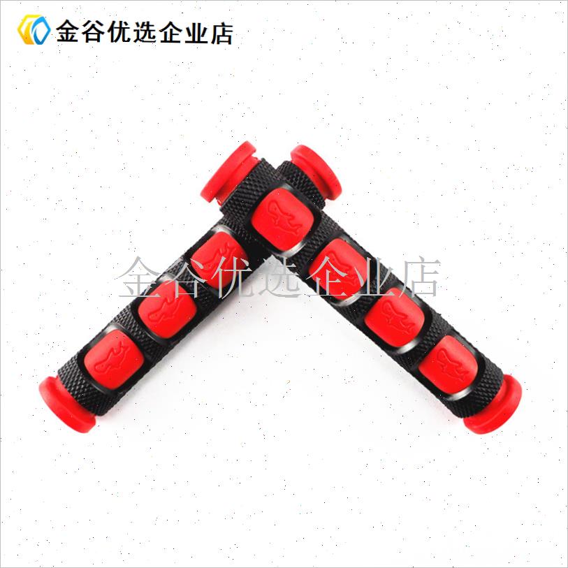 摩托车改装刹车把手套深远小牛电动车刹车杆P牛角手把胶套防滑把/