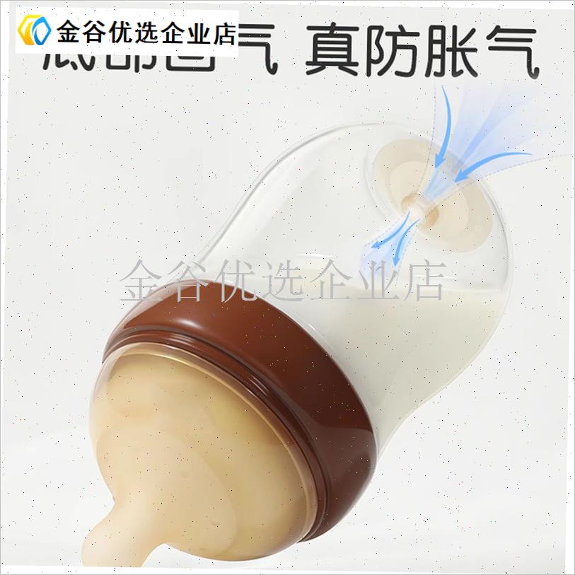 适配世喜温奶底垫配件四喜玻璃奶C瓶底座回气阀防漏塞百日瓶气孔/