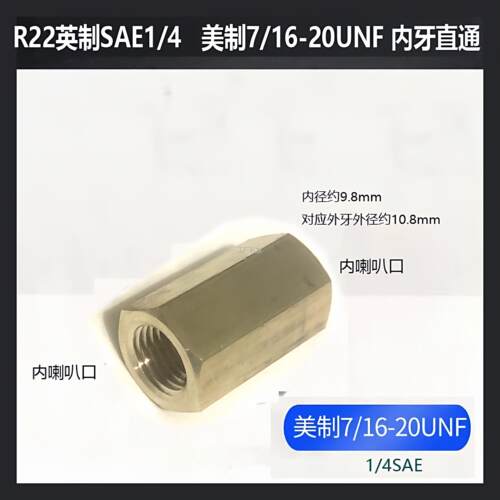 数字真空计阀门配件三通R