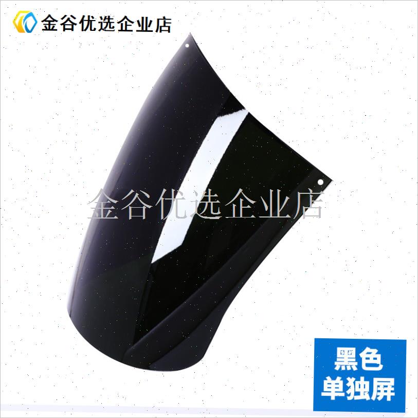 电焊面具单面罩屏 氩弧焊头戴式C工地气焊防飞溅眼镜防护镜片配\