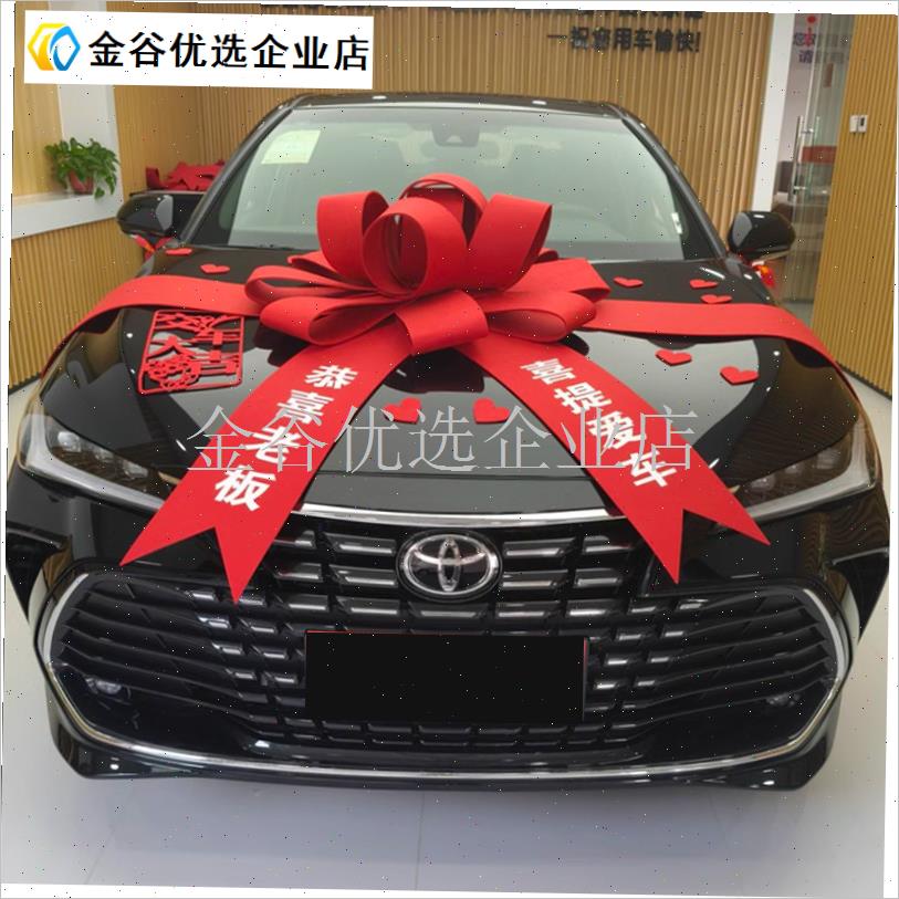 展厅交车布置装饰汽车4s店新提车交车蝴M蝶结仪式拉花蝴蝶结大红/