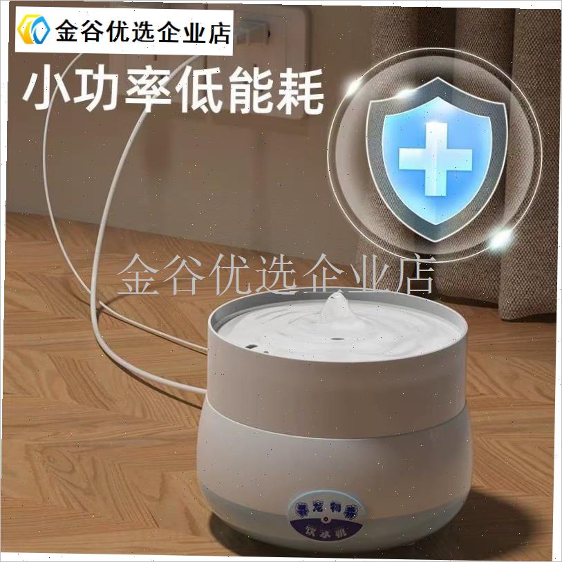 宠物自动循环水猫咪饮水机恒温加热流H动水保温碗冬季加热猫狗喝/