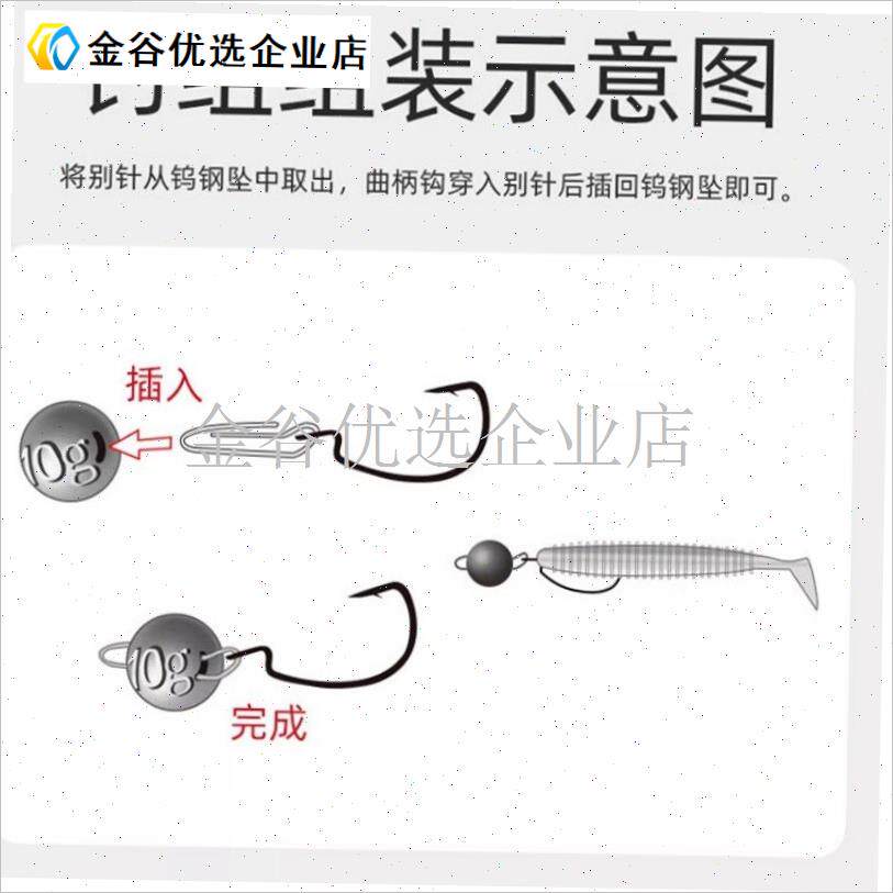 路亚快挂钨钢铅坠大耳p猕猴1克~30克 曲柄钩配重铅摇头铅坠\