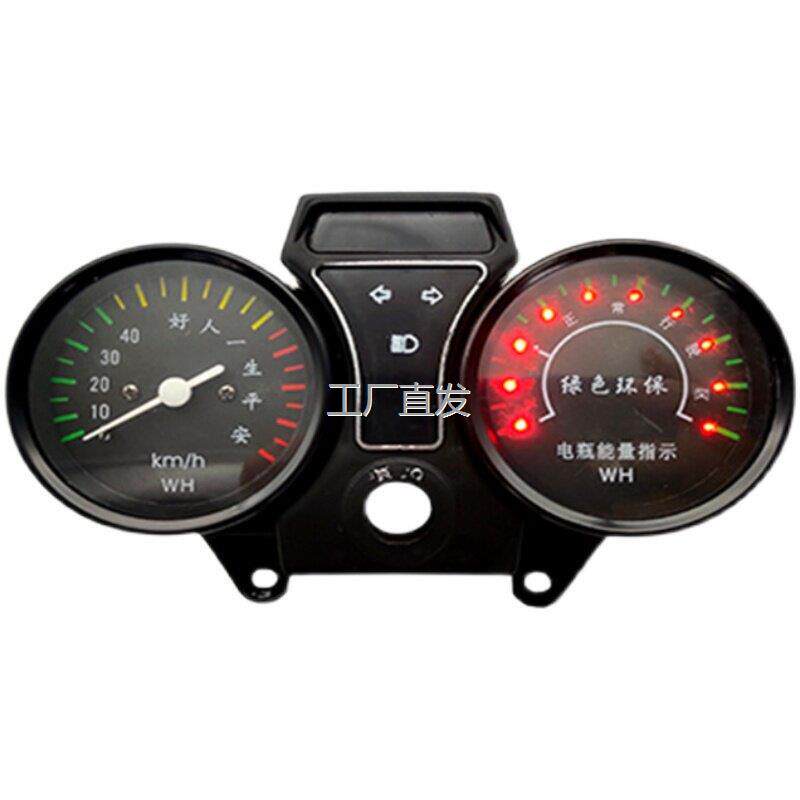 电动三轮车仪表盘48v60v7