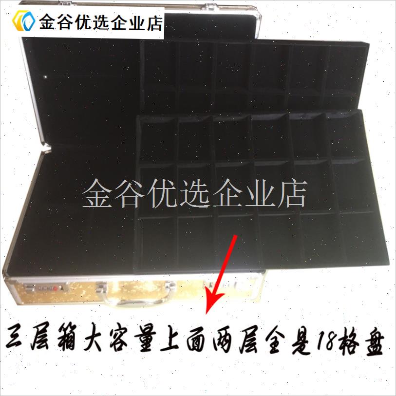 新品珠宝玉器铝j合金密码箱首饰品手提收纳箱多层手镯吊坠包装盒/