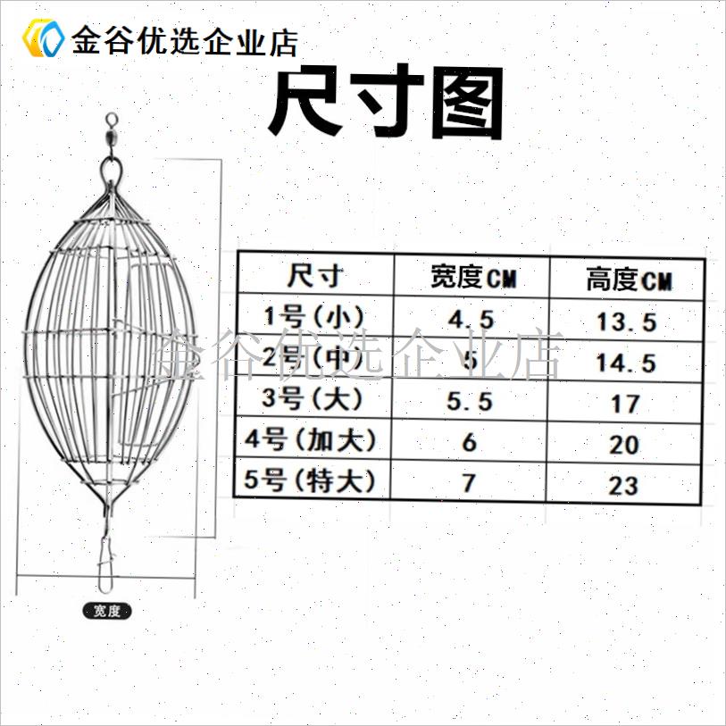 海钓天平钓组深i海船钓弧形不锈钢弯刀天平海钓黄鸡虾笼诱饵打窝\