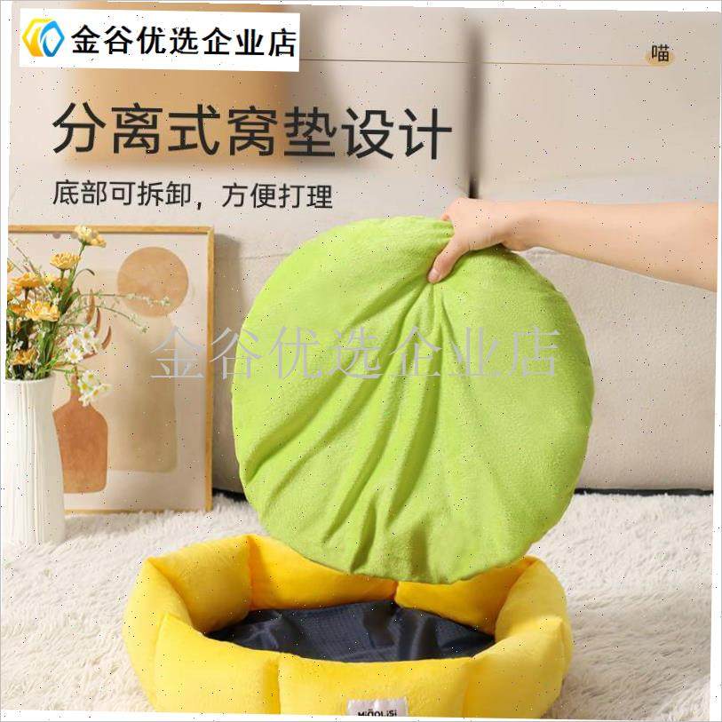 猫窝冬季保暖安全感宠物用品四季猫咪通用垫子W过冬睡窝狗窝/