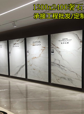 佛山岩板1200x2400奢石大板客厅电视背景墙现代连纹简约亮光瓷砖