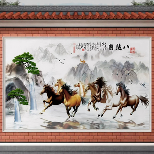 马到成功室外大型工厂围墙公司画农村迎宾墙岩板山水外墙庭院照壁