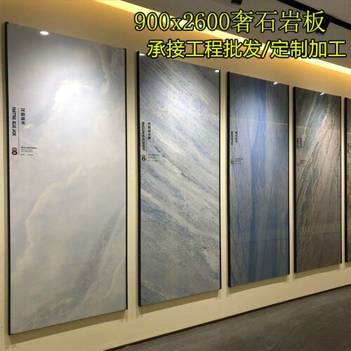 佛山900x2600岩板电视背景墙深色连纹大板客厅沙发影视墙轻奢瓷砖