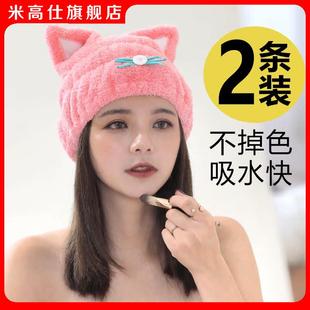 干发帽女超强吸水速干2023新款 可爱女童毛巾包头巾干发巾儿童浴帽