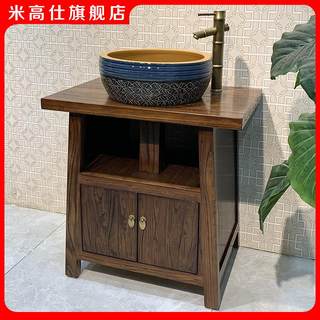 老榆木中式浴室柜组合实木小户型卫生间落地式复古洗手台盆柜组合