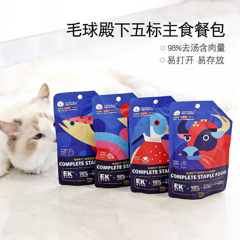 毛球殿下主食湿粮猫咪酱包downyball咕噜酱餐包增肥猫罐头猫条