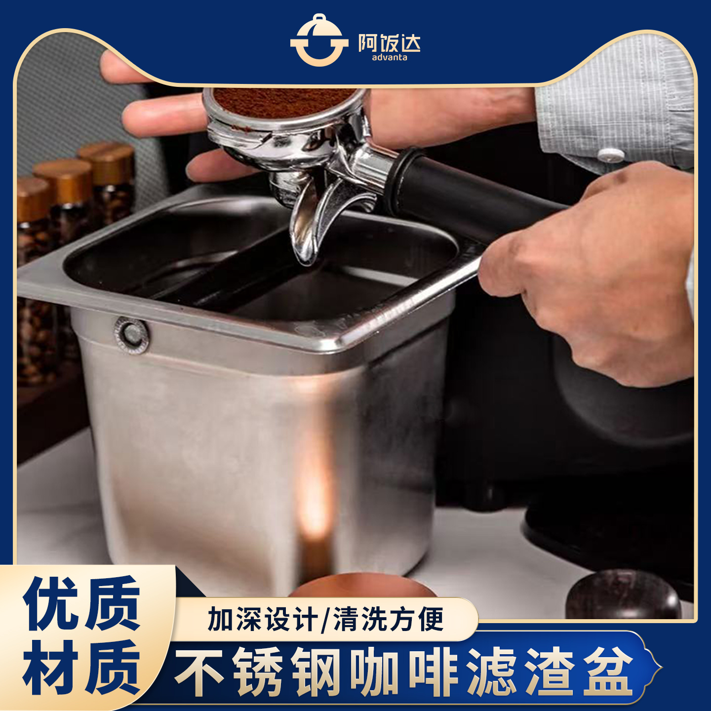 不锈钢滤渣桶大容量渣盒